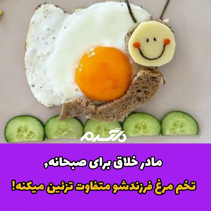مادر خلاق