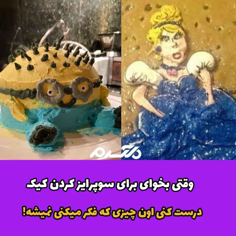 کیک 