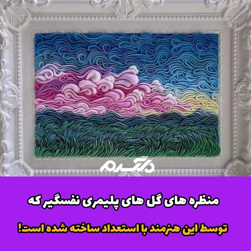 تابلوهای پلیمری