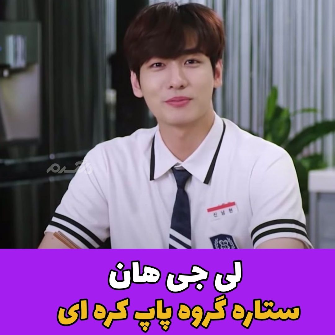 مرگ افراد مشهور در سال ۲۰۲۲ / لی جی هان