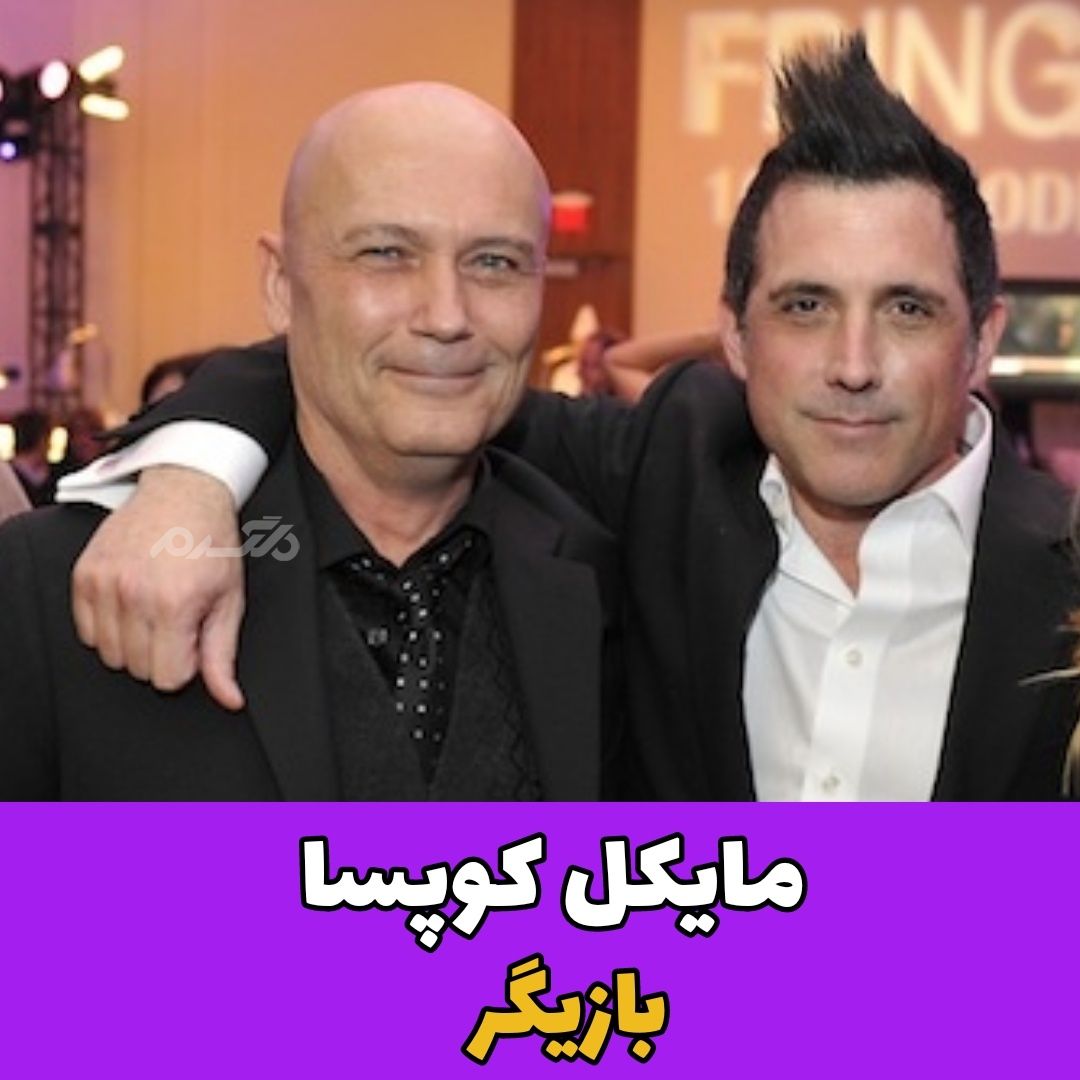 مرگ افراد مشهور در سال ۲۰۲۲ / مایکل کوپسا