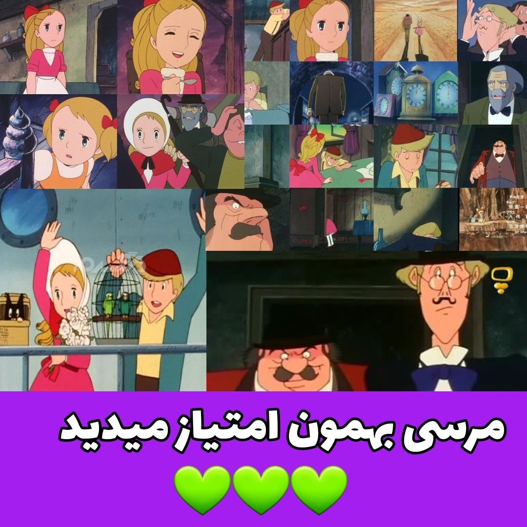 چهره و سرنوشت دوبلورهای کارتون دختری به نام نل بعد از ۴۰ سال