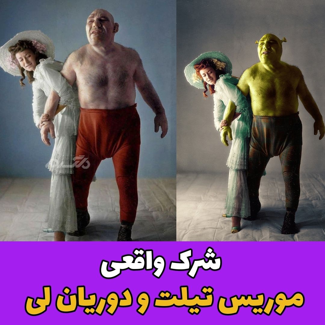شرک واقعی کیه؟ / تصویر