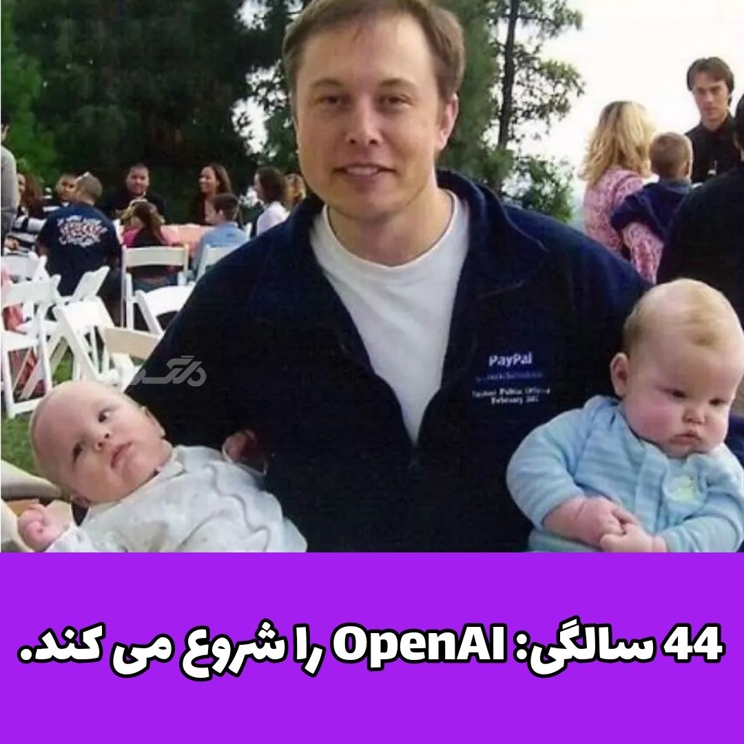 کارهای جالبی / ایلان ماسک