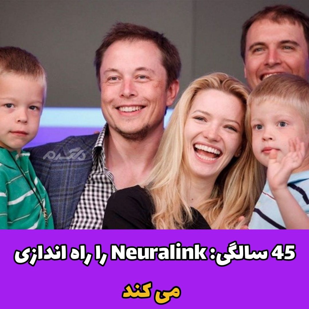 کارهای جالبی / ایلان ماسک