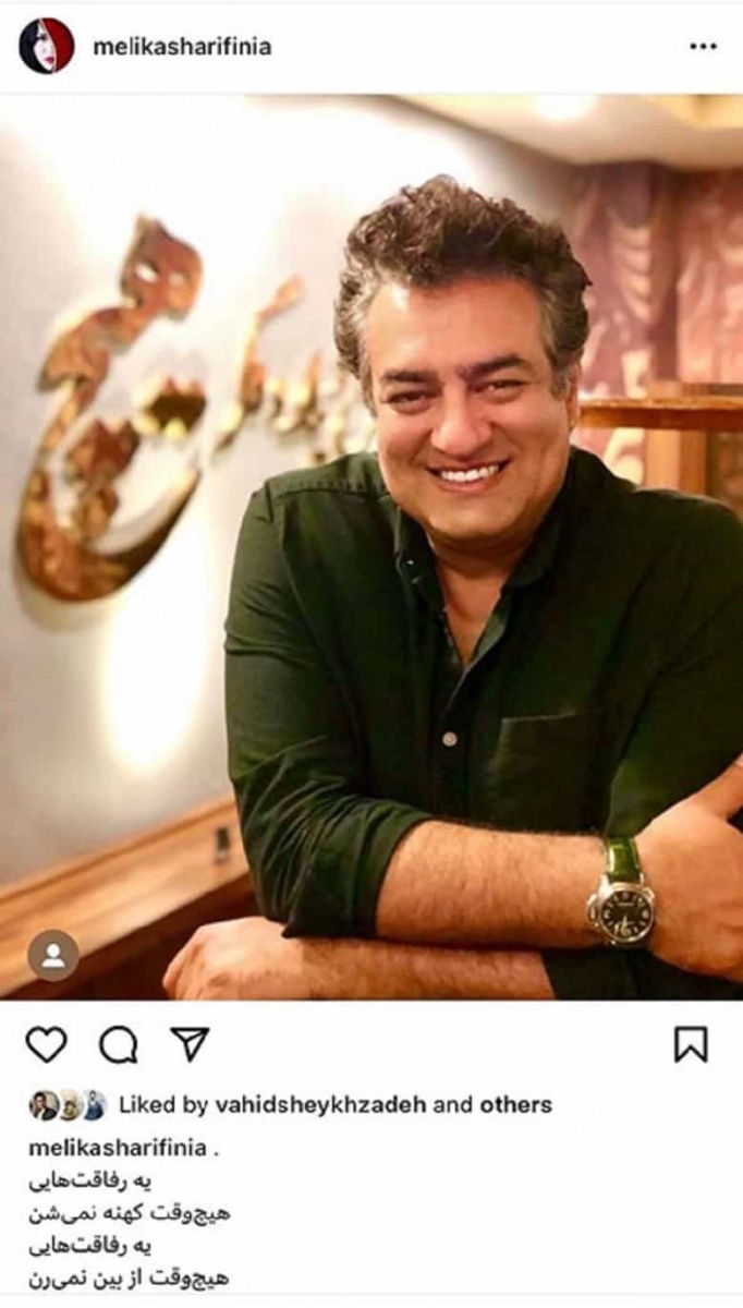 بازیگر زن / ملیکا شریفی نیا