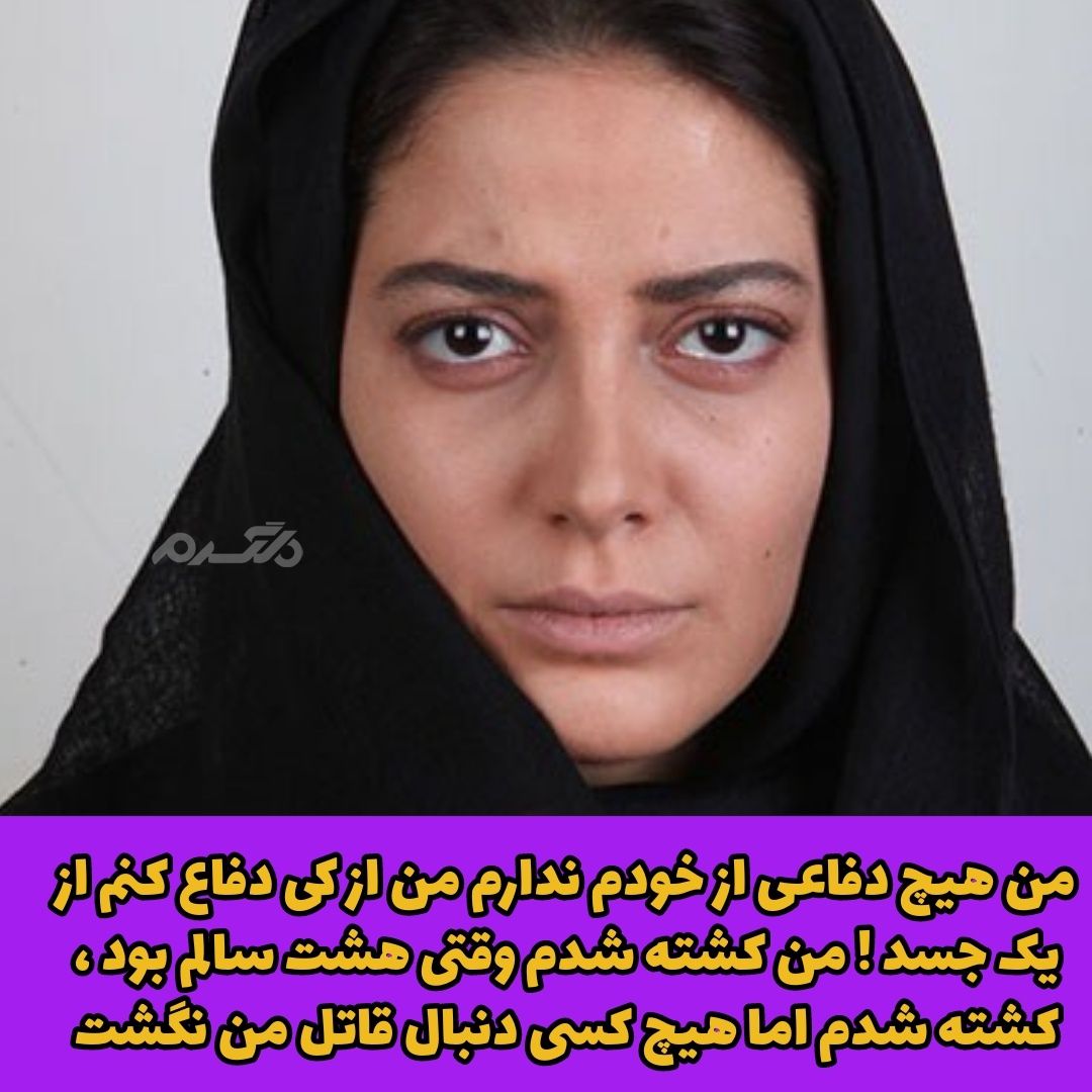 دیالوگ های ماندگار طناز طباطبایی