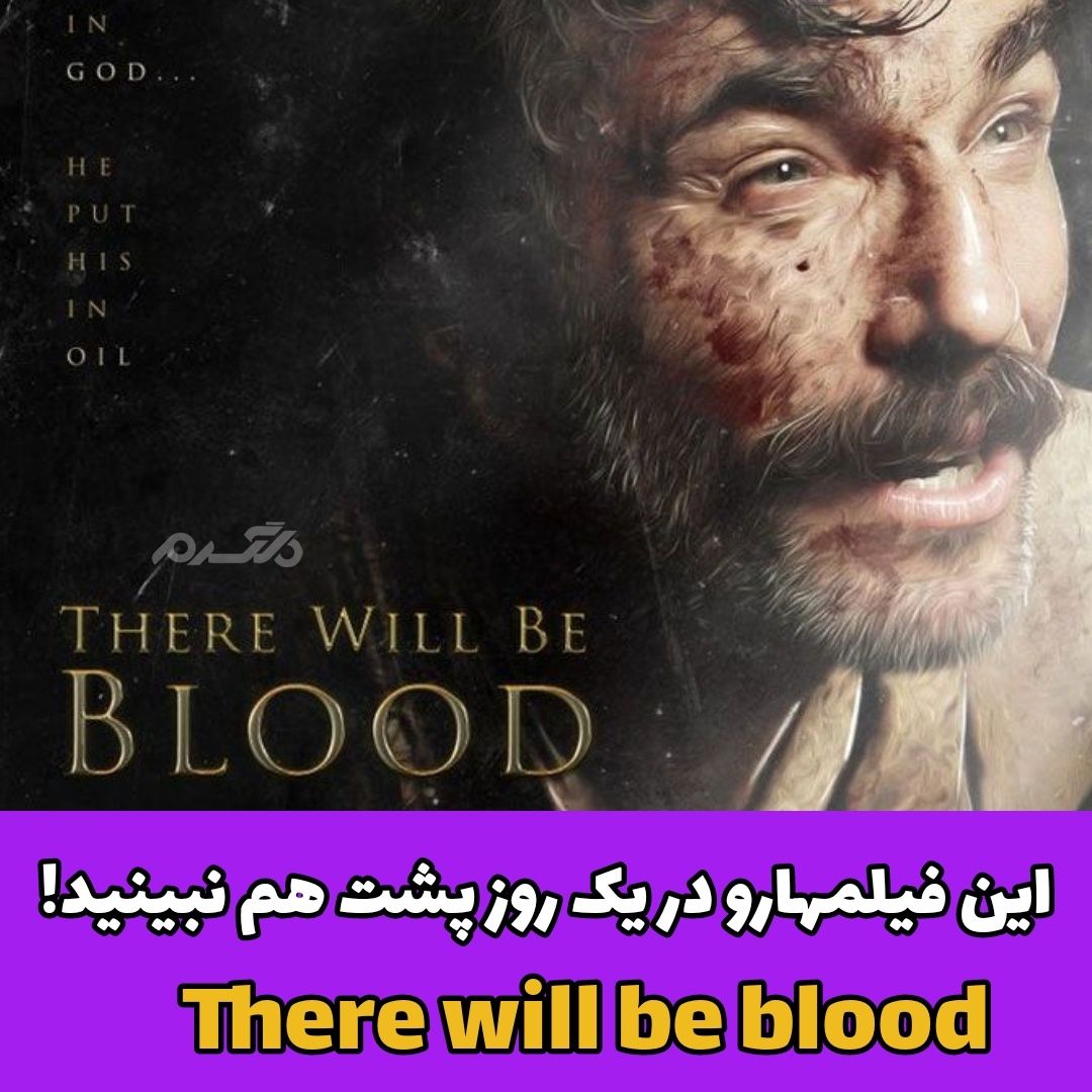 پیشنهاد فیلم