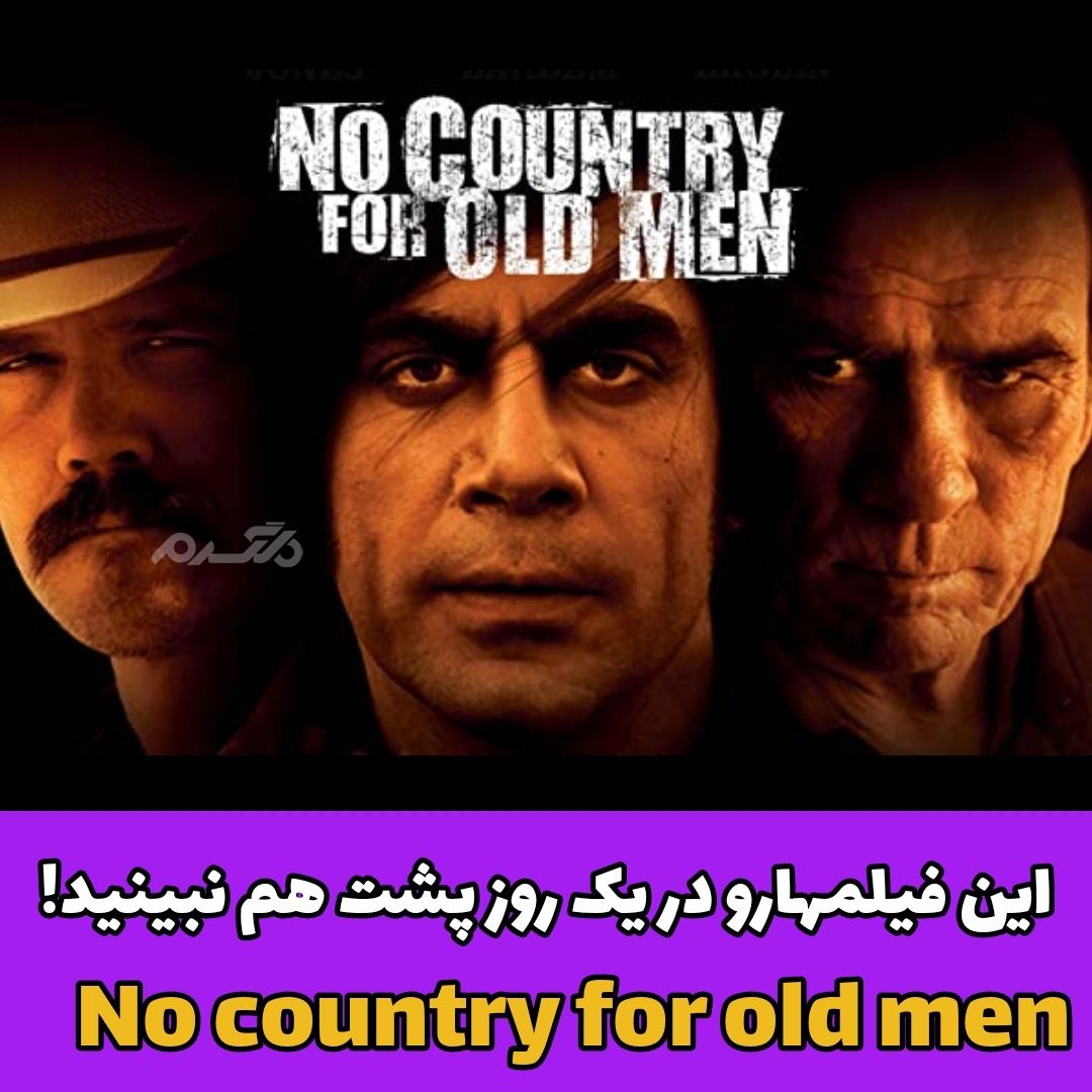 پیشنهاد فیلم