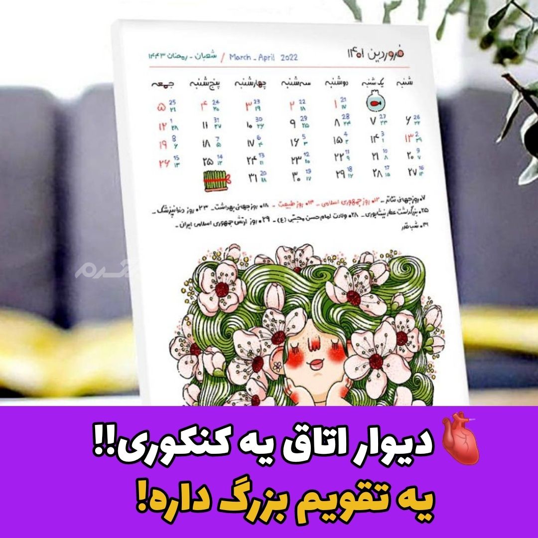 کنکوری