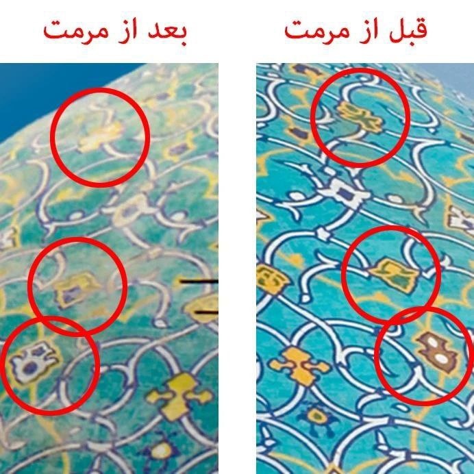 مسجد «امام اصفهان» از فهرست یونسکو خارج می‌شود