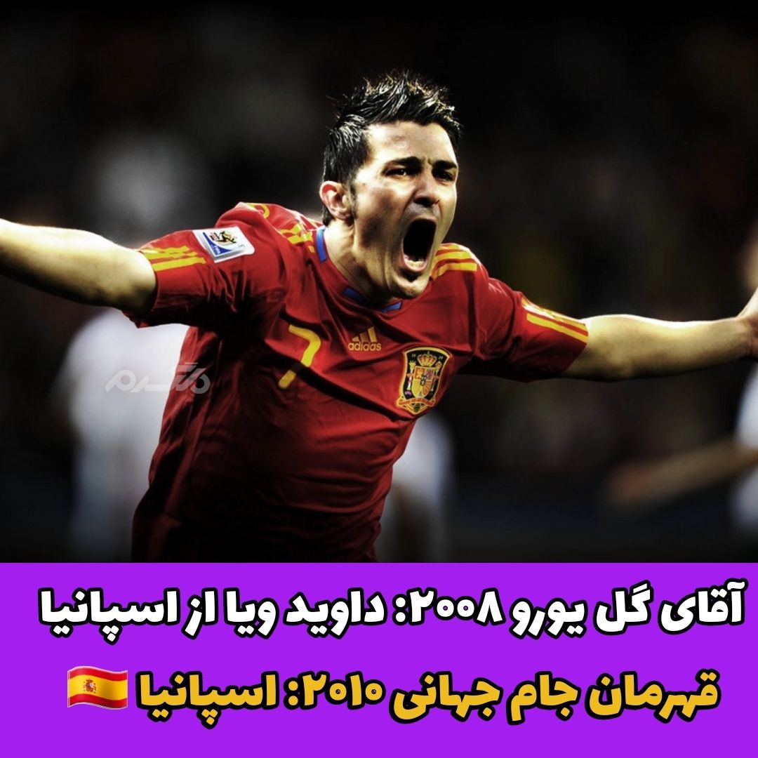 پیش بینی قهرمان جام جهانی 2022 قطر