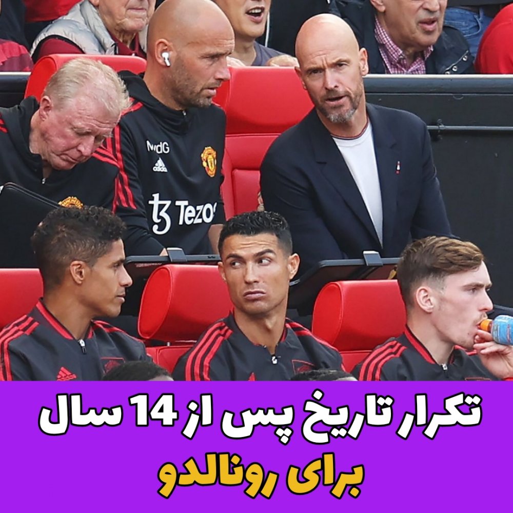 کریستیانو رونالدو 