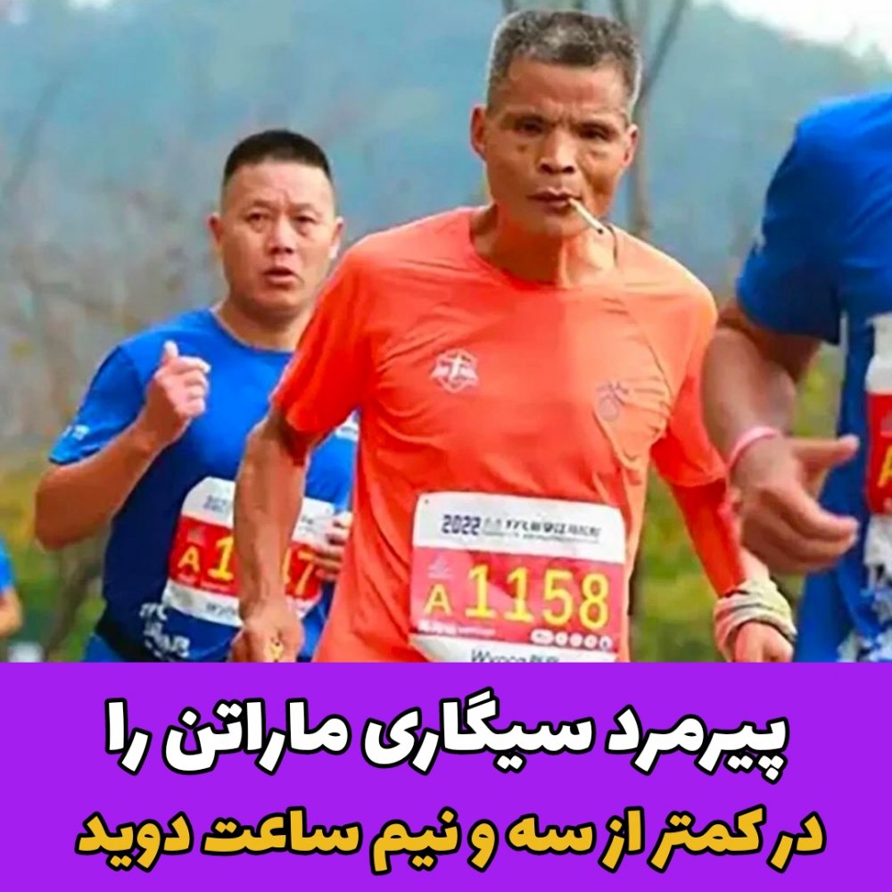 پیرمرد /سیگاری