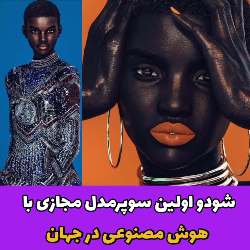 مدل /هوش مصنوعی