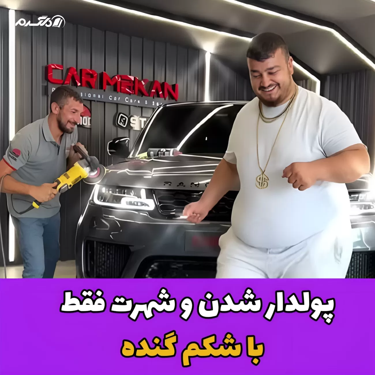 تیک تاکر مشهور /یاسین چنگیز