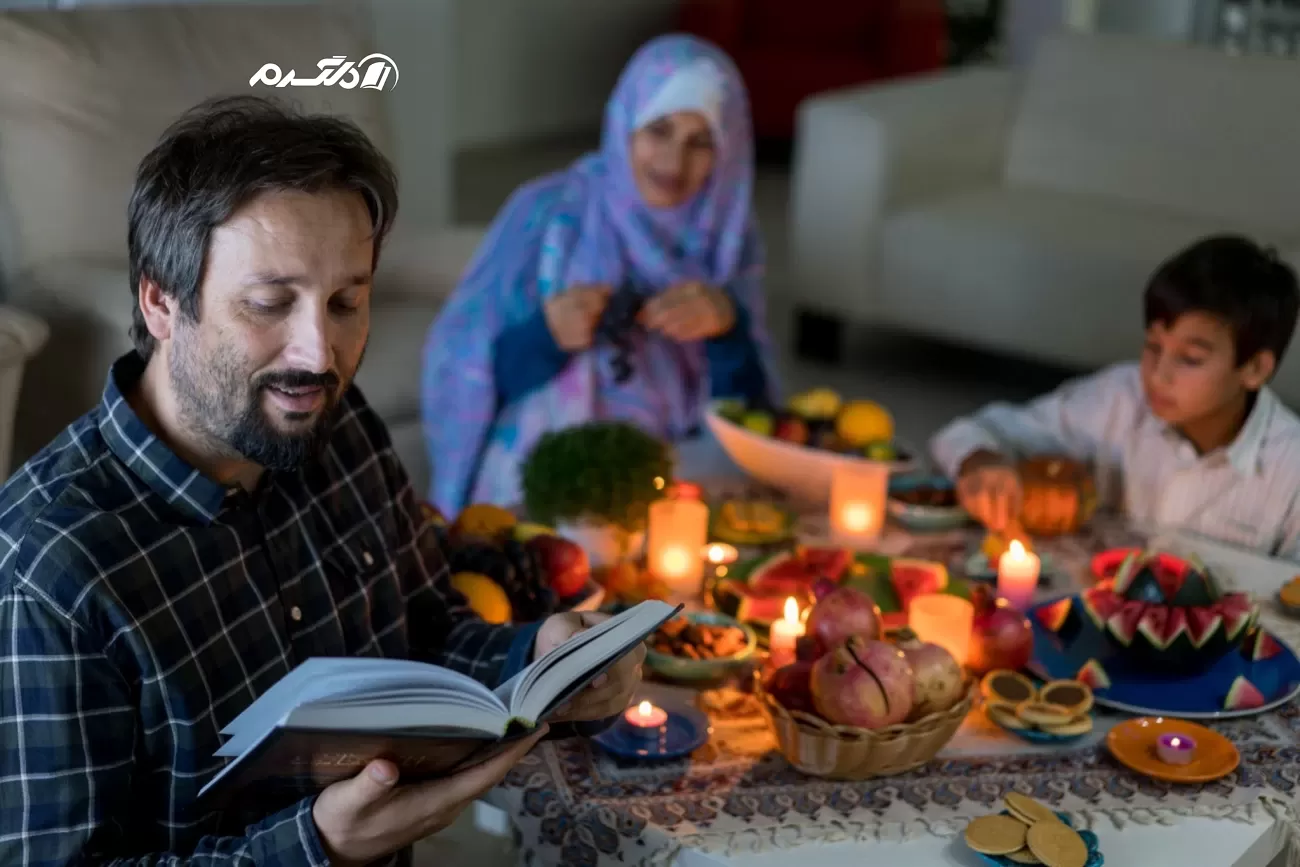 میوه های شب یلدا/نماد میوه های یلدا