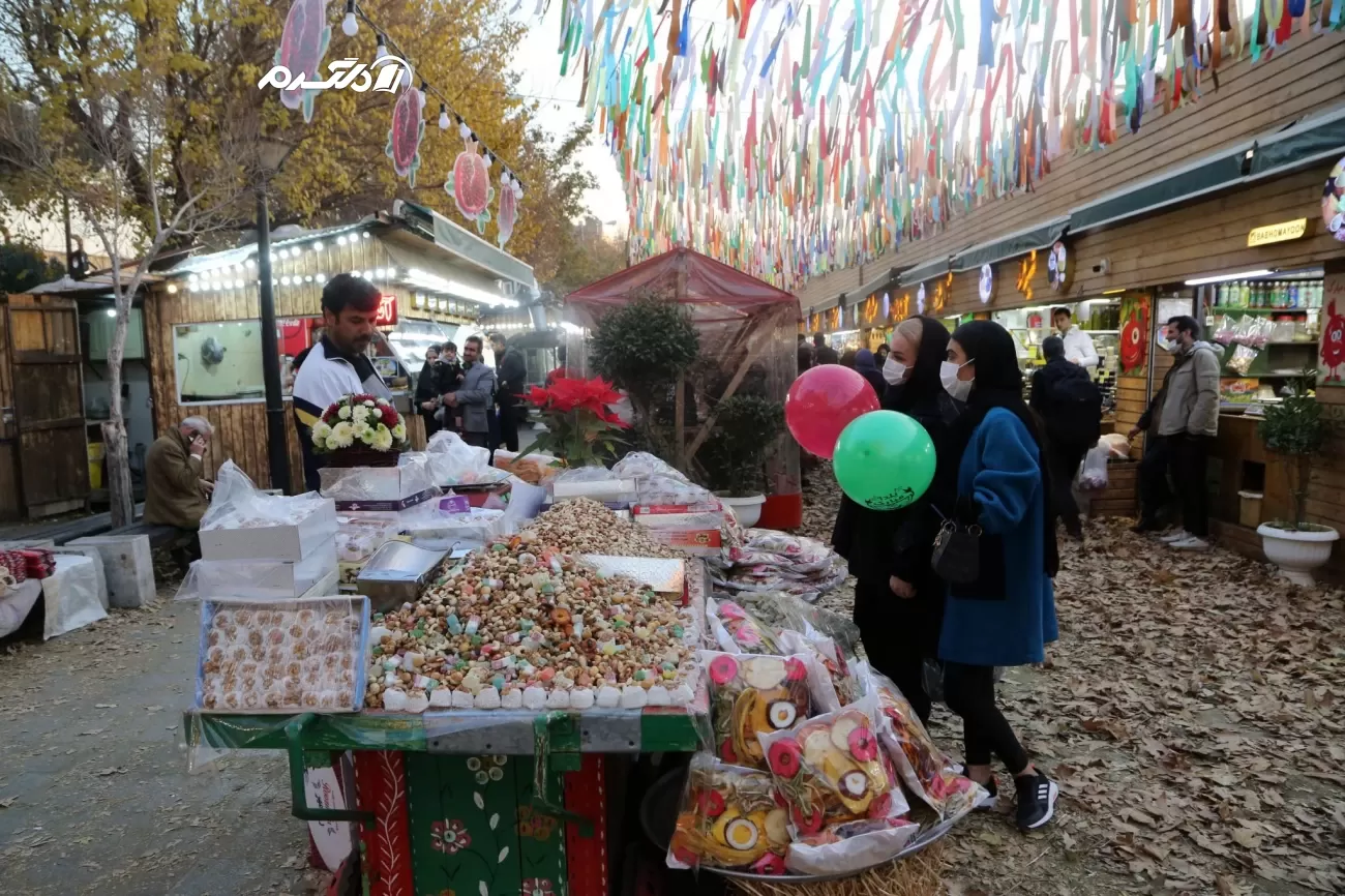 آجیل شب یلدای لر ها
