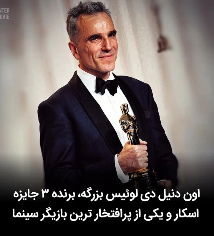 دنیل دی لوئیس/بازیگر مرد