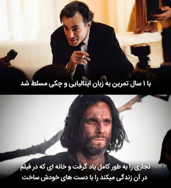 دنیل دی لوئیس/بازیگر مرد