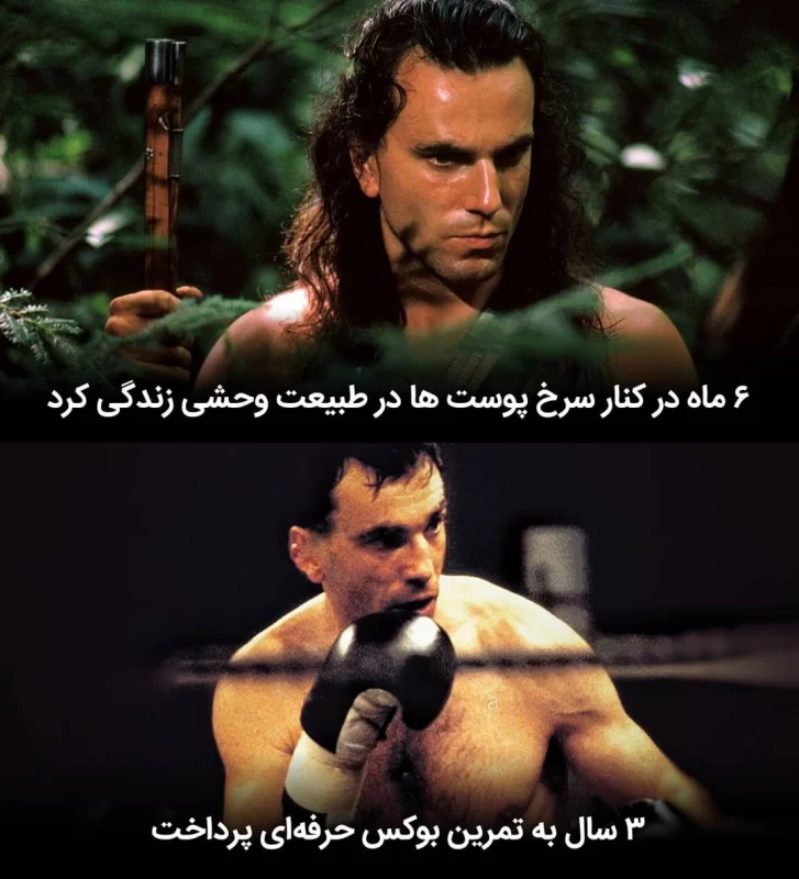 دنیل دی لوئیس/بازیگر مرد