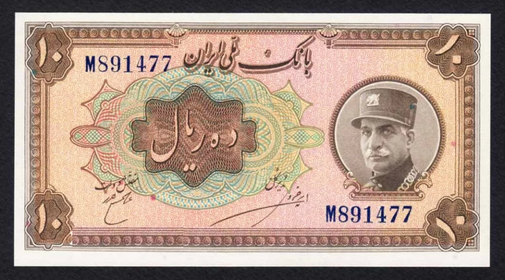 پول کاغذی در ایران
