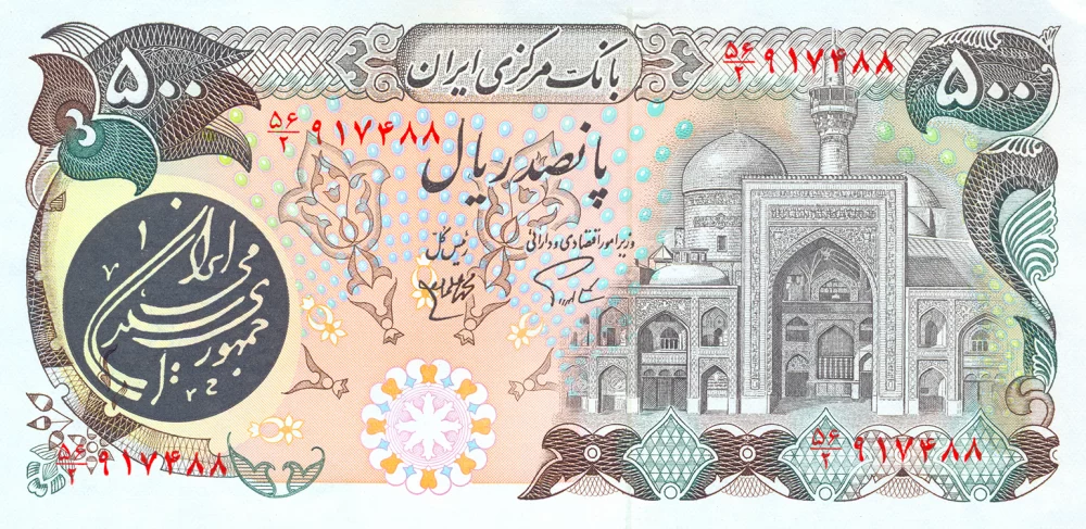 پول کاغذی در ایران
