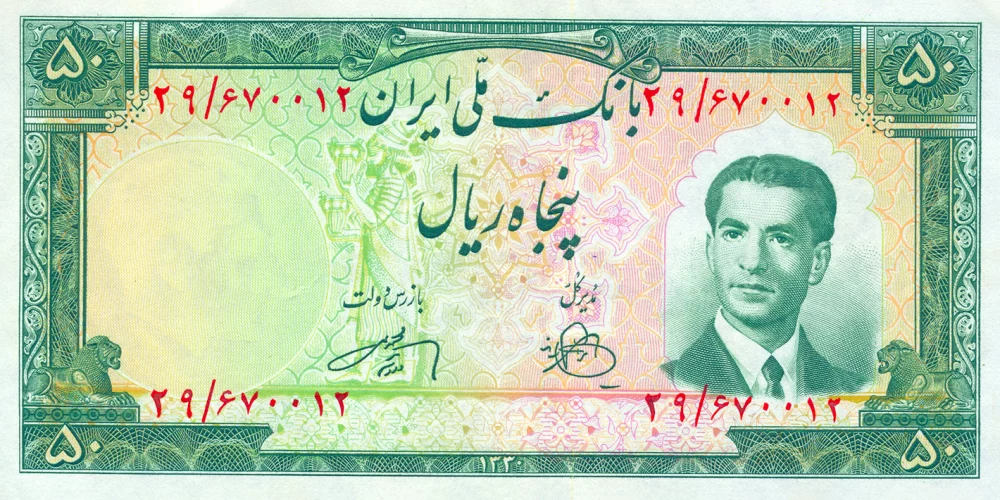 پول کاغذی در ایران
