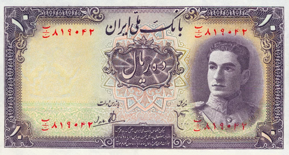 پول کاغذی در ایران