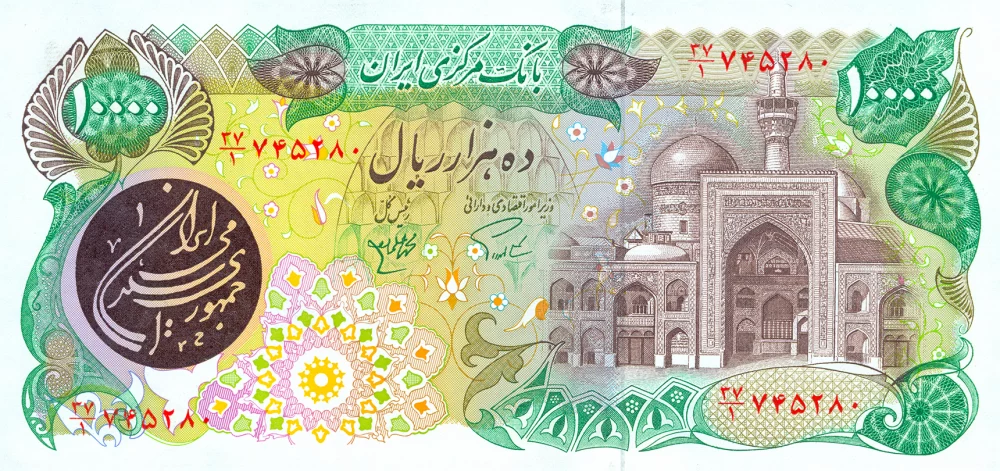 پول کاغذی در ایران