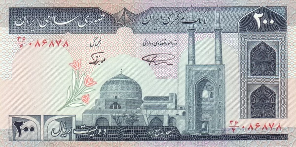 ۷۰۰سال پول کاغذی در ایران!