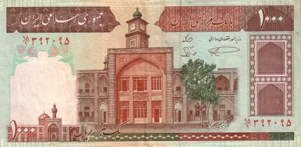 پول کاغذی در ایران