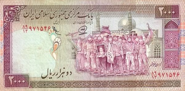پول کاغذی در ایران