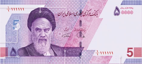 پول کاغذی در ایران