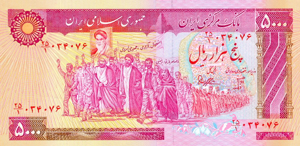 پول کاغذی در ایران
