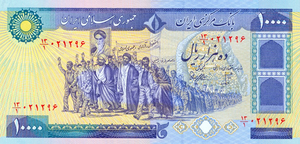پول کاغذی در ایران
