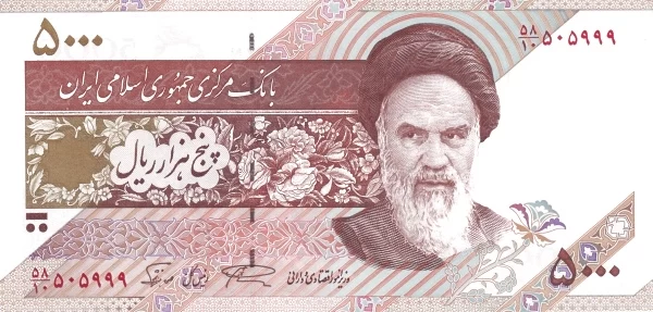 پول کاغذی در ایران