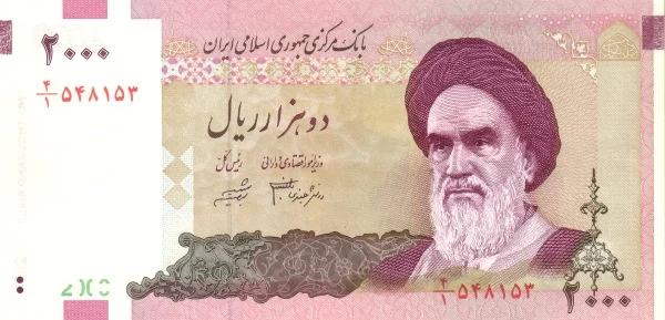 پول کاغذی در ایران