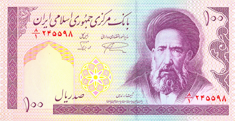 پول کاغذی در ایران