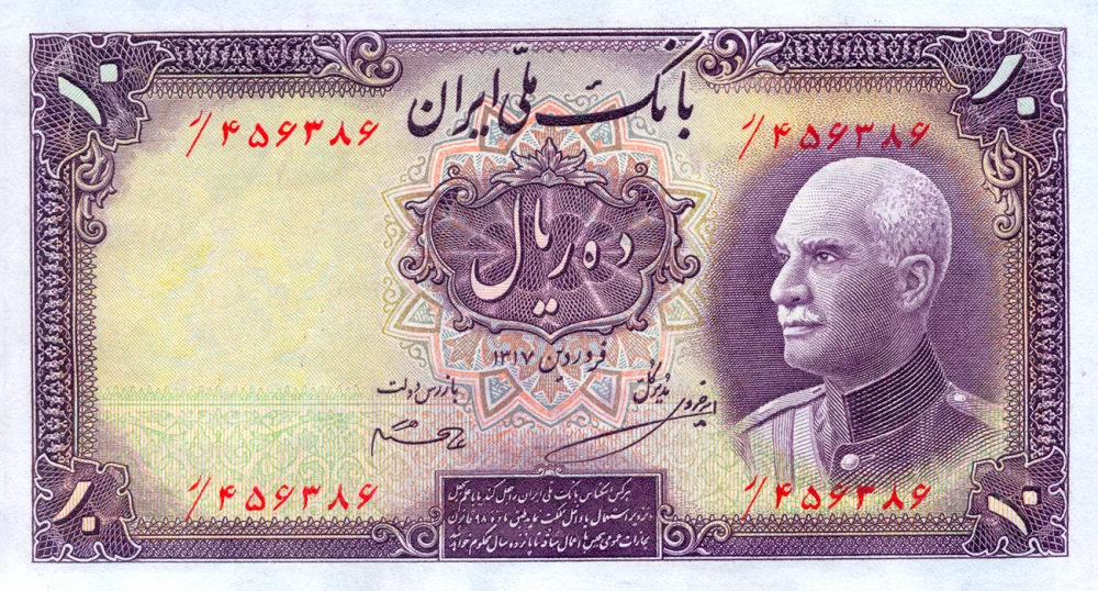 پول کاغذی در ایران