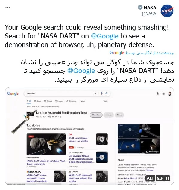 NASA DART