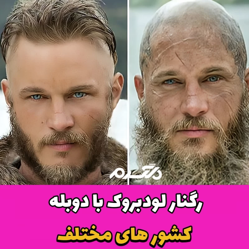 راگنار لودبروک/ سریال وایکینگ ها