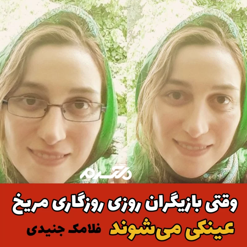 بازیگران روزی روزگاری مریخ با عینک