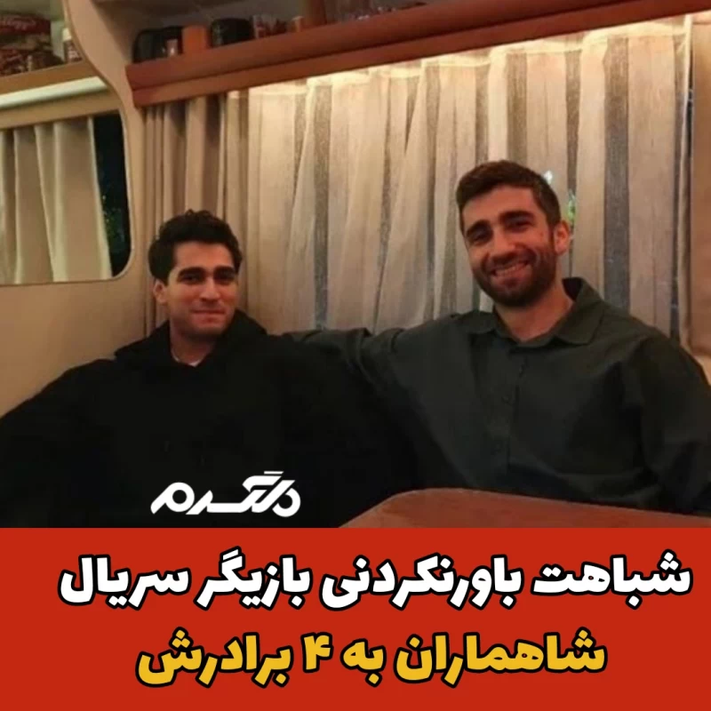 مرت رمضان دمیر /بازیگر مرد ترک