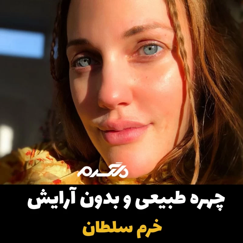 مریم اوزرلی/خرم سلطان