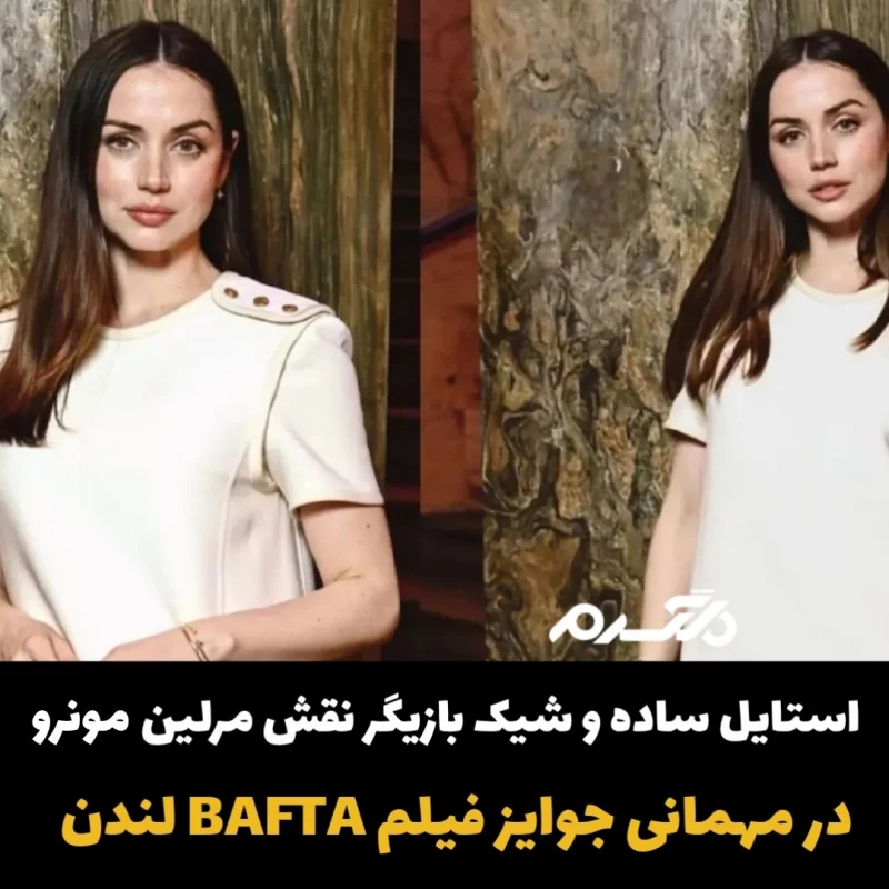 مریلین مونرو/ آنا د آرماس