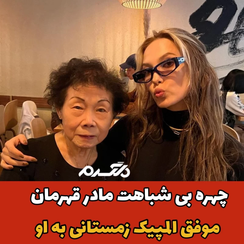 آیلین گو / دارنده مدال طلای المپیک پکن