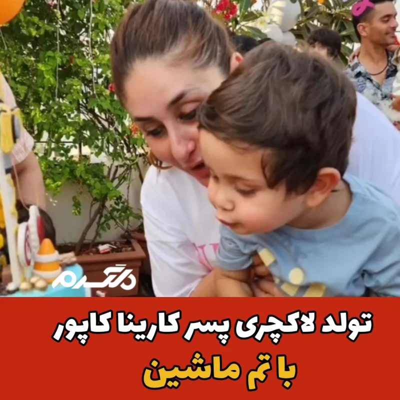 کارینا کاپور / بازیگر زن هندی