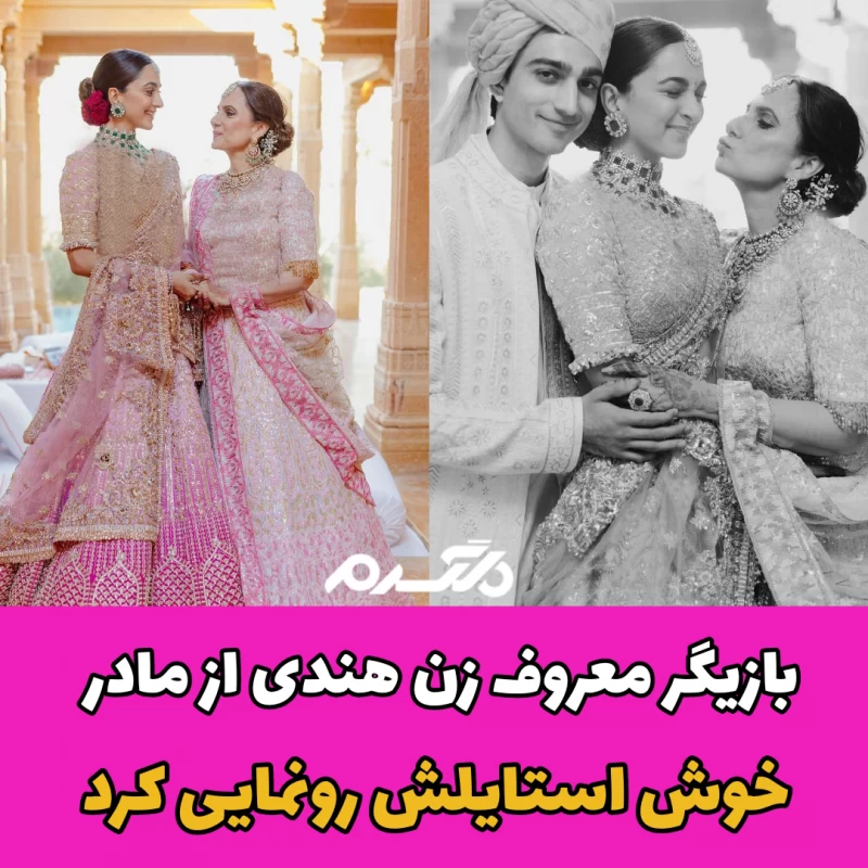 بازیگر زن هندی/کیارا ادوانی