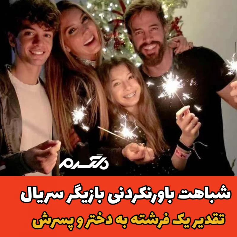 ویلیام لوی/سریال تقدیر یک فرشته